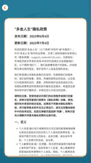 �������׬Ǯ��Ϸv1.0.1 ��׿��