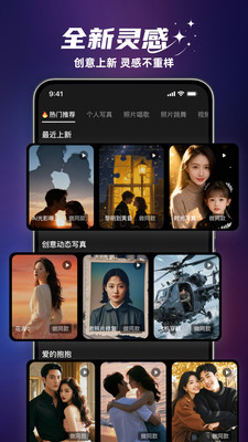 ��Ӱai���°汾v1.4.1 �ٷ���