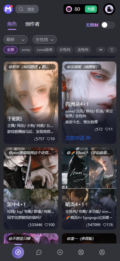 mufy���������������°�v1.3.9 ��׿��