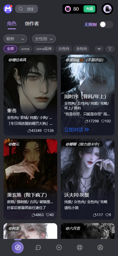 mufy���������������°�v1.3.9 ��׿��