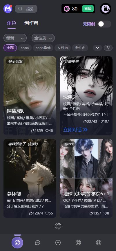 mufy���������������°�v1.3.9 ��׿��