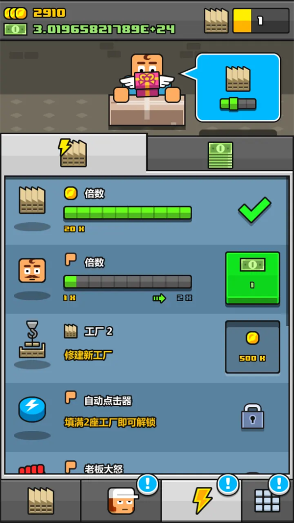 ׬�������°汾v3.6.2 ��׿��