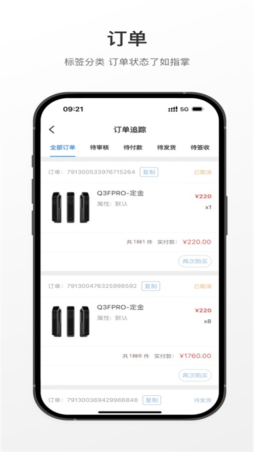 С�ֽ�����׿����v1.26.8 ���°�