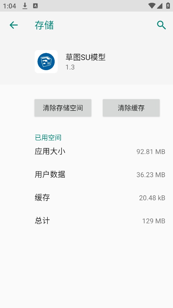 ��ͼSUģ��appv1.3 ���°�