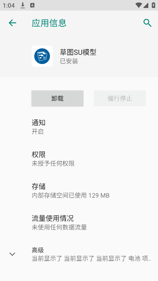 ��ͼSUģ��appv1.3 ���°�