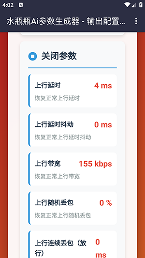 ˮƿƿAi����������app����v1.0 ��׿��