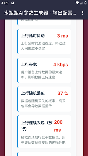 ˮƿƿAi����������app����v1.0 ��׿��