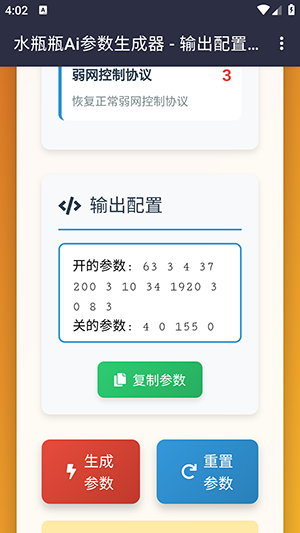 ˮƿƿAi����������app����v1.0 ��׿��