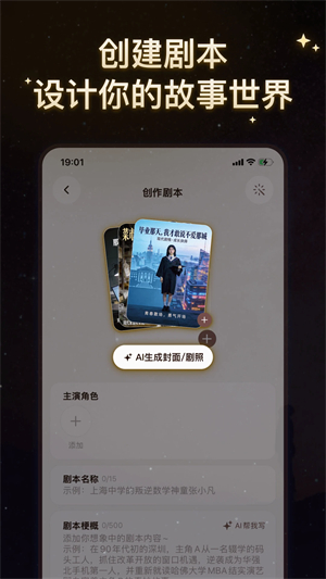 ������app�ٷ�����v1.0.0 ��׿��