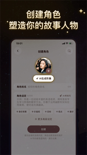 ������app�ٷ�����v1.0.0 ��׿��