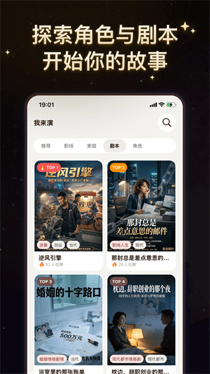 ������app�ٷ�����v1.0.0 ��׿��