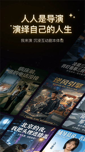 ������app�ٷ�����v1.0.0 ��׿��