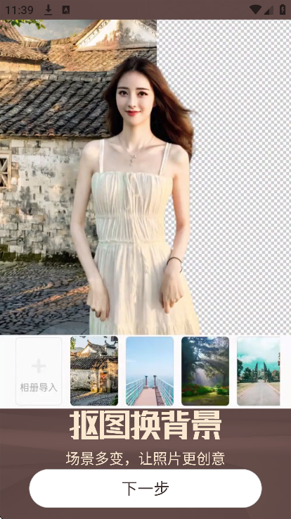 ��Ƭʱ���app��׿��v1.2.0 �ֻ���