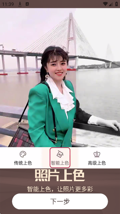 ��Ƭʱ���app��׿��v1.2.0 �ֻ���