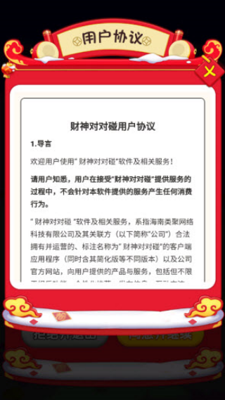 ����Զ���׬Ǯ��Ϸv1.0.0.1 ��׿��