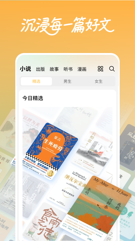 ��÷app����v8.6.8 ���°�