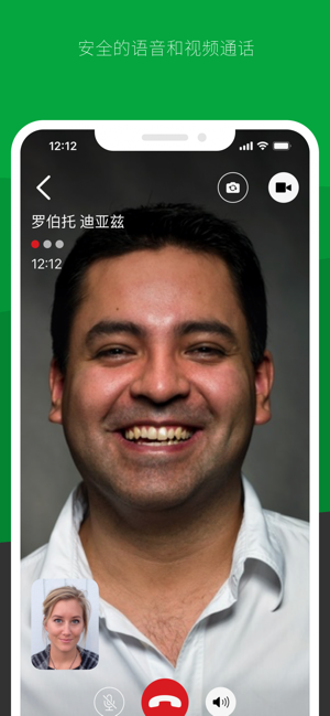 Threema�������İ�v6.2.0 ���°�