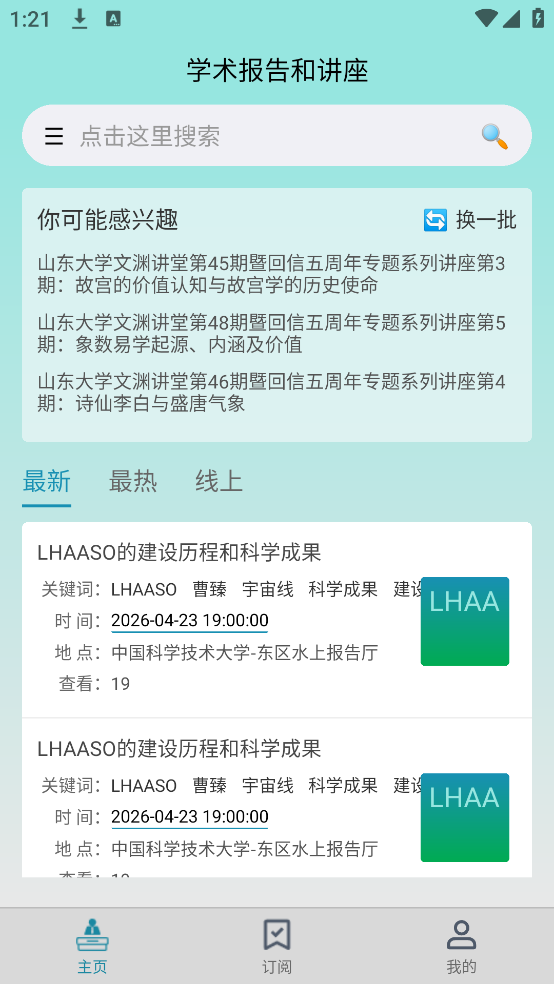 �����appv1.0.5 ���İ�