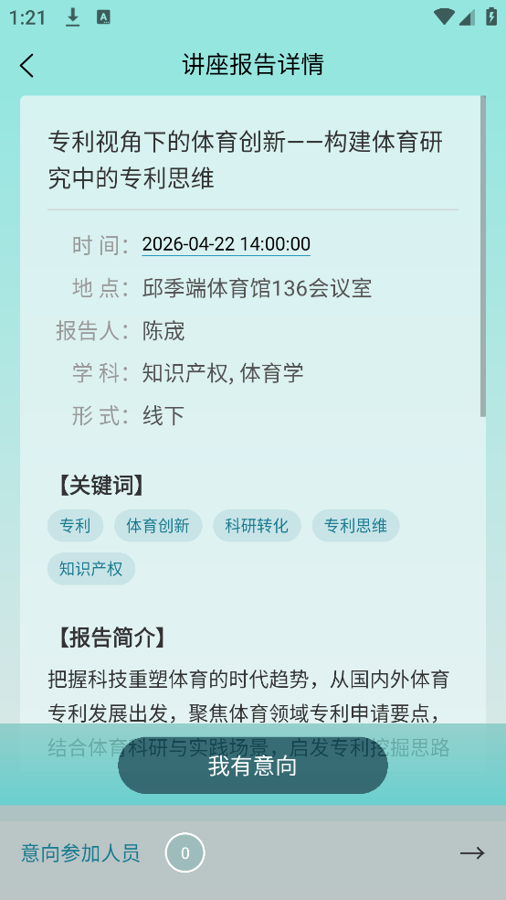 �����appv1.0.5 ���İ�