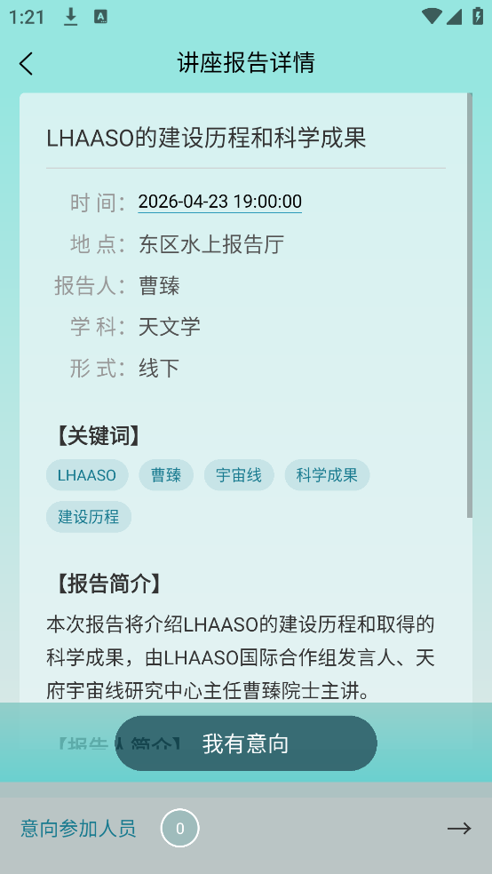 �����appv1.0.5 ���İ�