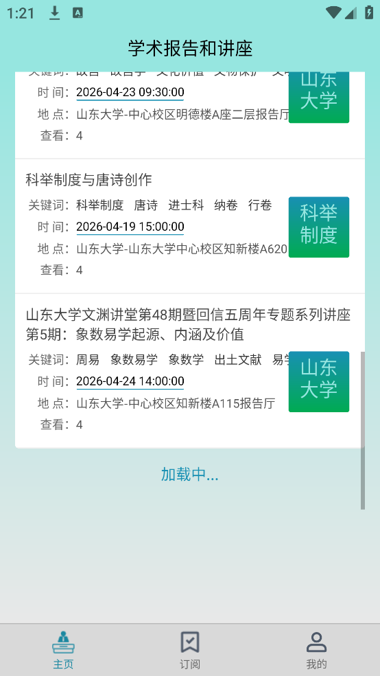 �����appv1.0.5 ���İ�