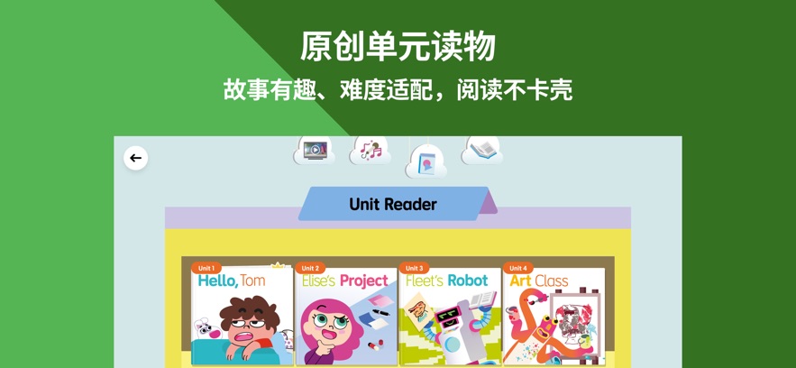 英孚星飞跃app安卓下载v1.4.0 最新版本