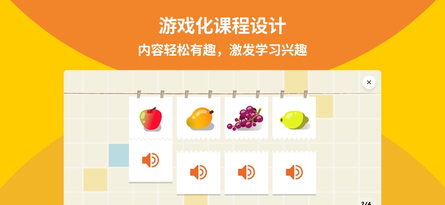 英孚星飞跃app安卓下载v1.4.0 最新版本