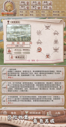 �����ֻ�¼��Ϸv3.25 ��׿��