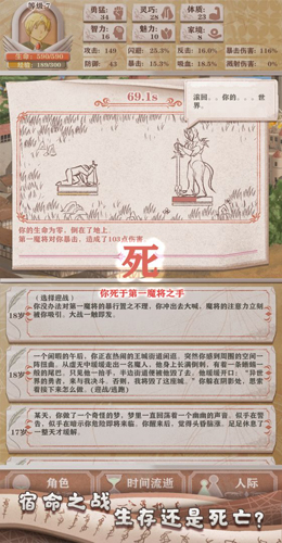 �����ֻ�¼��Ϸv3.25 ��׿��