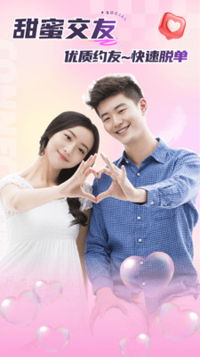 ������app�ٷ�����v1.0.1 ��׿��