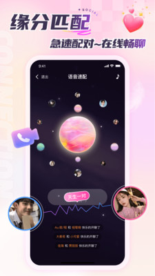 ������app�ٷ�����v1.0.1 ��׿��