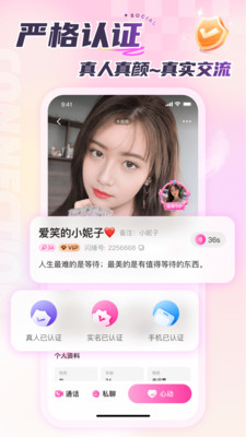 ������app�ٷ�����v1.0.1 ��׿��