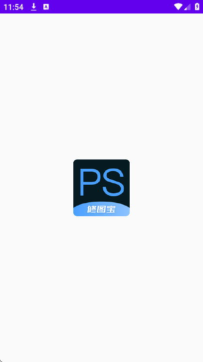 ps��ͼ��app�ٷ���v1.3 ��Ѱ�