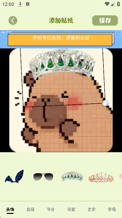 ps��ͼ��app�ٷ���v1.3 ��Ѱ�