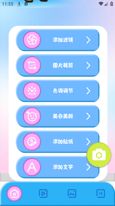 ps��ͼ��app�ٷ���v1.3 ��Ѱ�