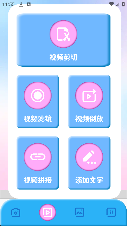 ps��ͼ��app�ٷ���v1.3 ��Ѱ�