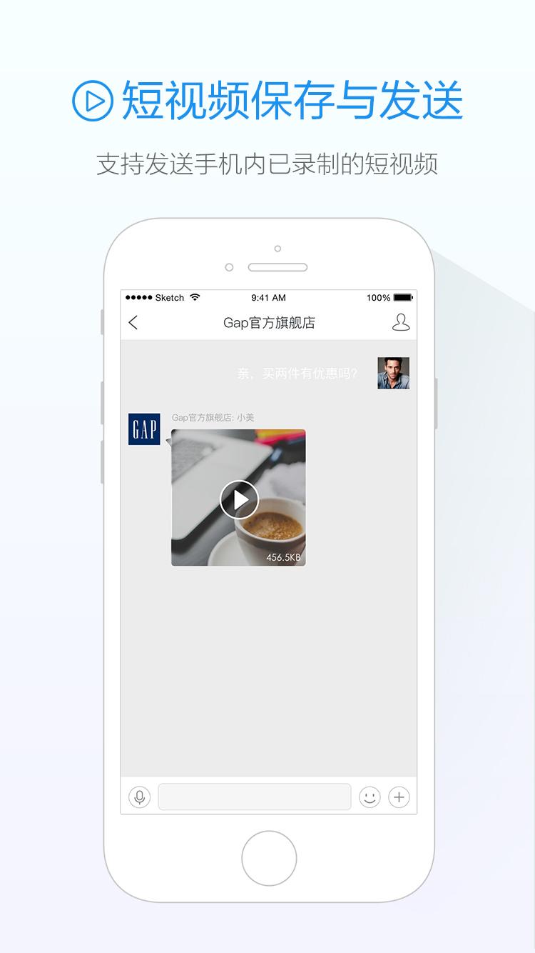 ��������app�ֻ���(����)v4.5.8 ��׿��