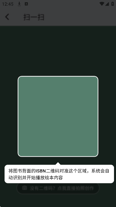 ͼ�ﱦapp�ֻ���v1.0.2 ���°�