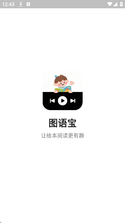 ͼ�ﱦapp�ֻ���v1.0.2 ���°�