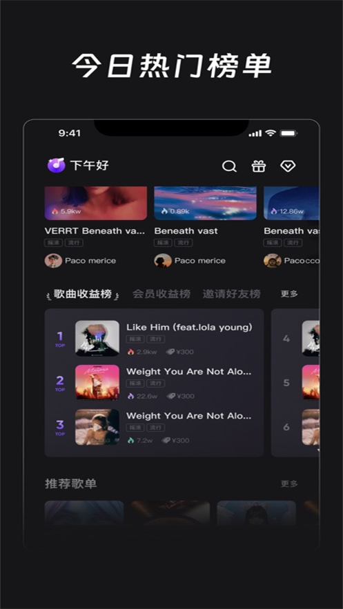 ��������app�ٷ�����v1.2.1 ���°�