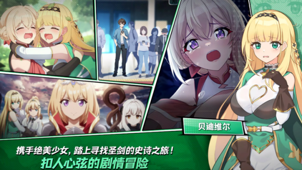 ʧ��֮�����ʷ�(LostSword��װ��)v1.501.1 ��׿��