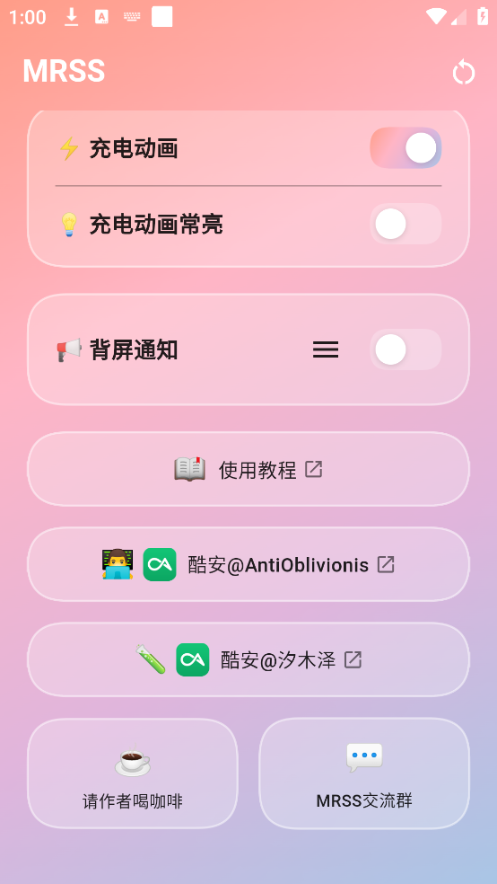 MRSS�ٷ���v3.2.0 �ֻ���