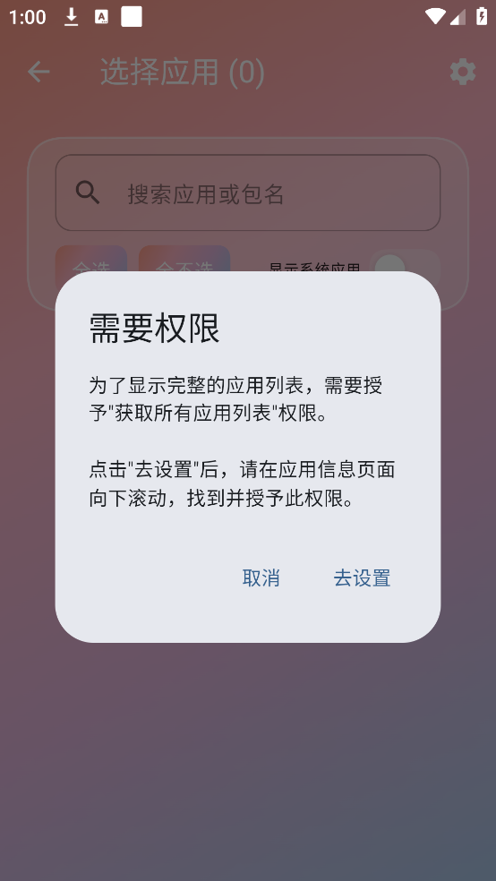 MRSS�ٷ���v3.2.0 �ֻ���