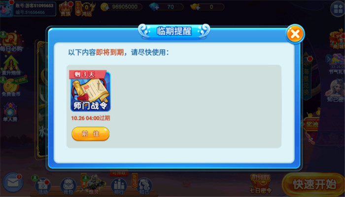 �ֻ����ڲ������°�ٷ�����v1.0.1 �ֻ���