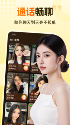 ��������app�ֻ���v1.0.3 �ٷ���