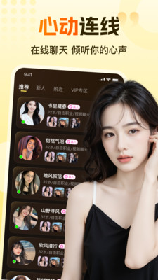 ��������app�ֻ���v1.0.3 �ٷ���