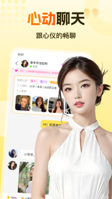 ��������app�ֻ���v1.0.3 �ٷ���