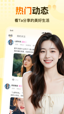 ��������app�ֻ���v1.0.3 �ٷ���