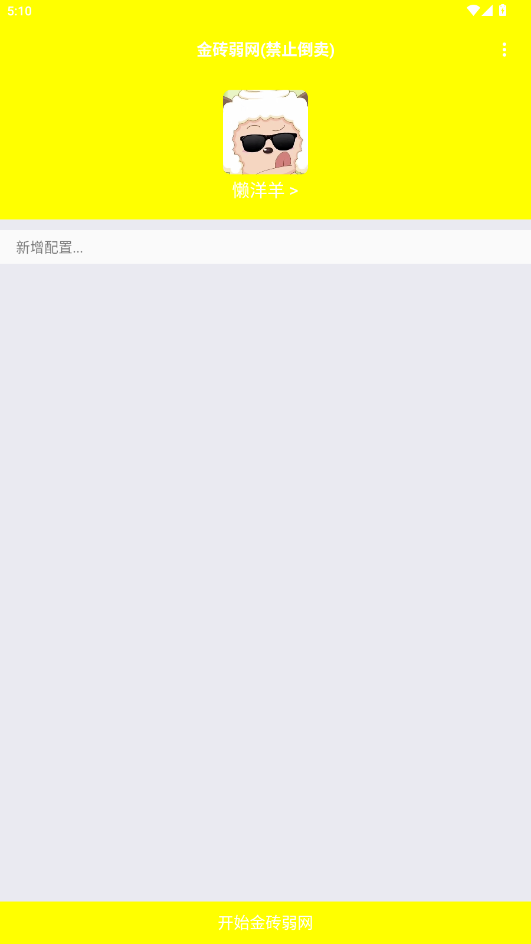 ��ש������ƽ��Ӣ˲�Ʋ�������v4.0 ��Ѱ�