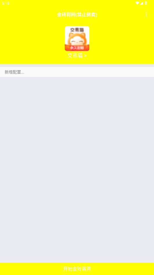 ��ש������ƽ��Ӣ˲�Ʋ�������v4.0 ��Ѱ�